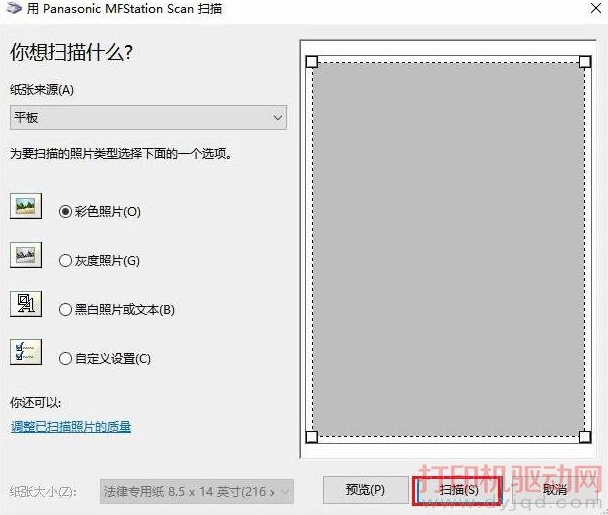 WPS官网是哪个？2025年正确域名与防骗指南