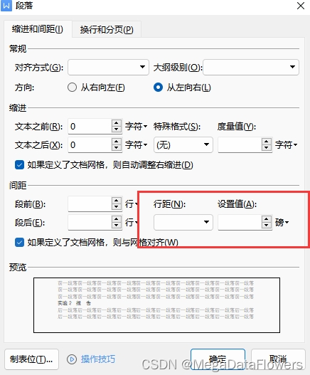 WPS中文版如何批量转PDF不加水印