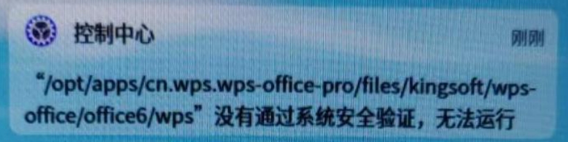 WPS官网Mac版TouchBar支持：自定义快捷图标