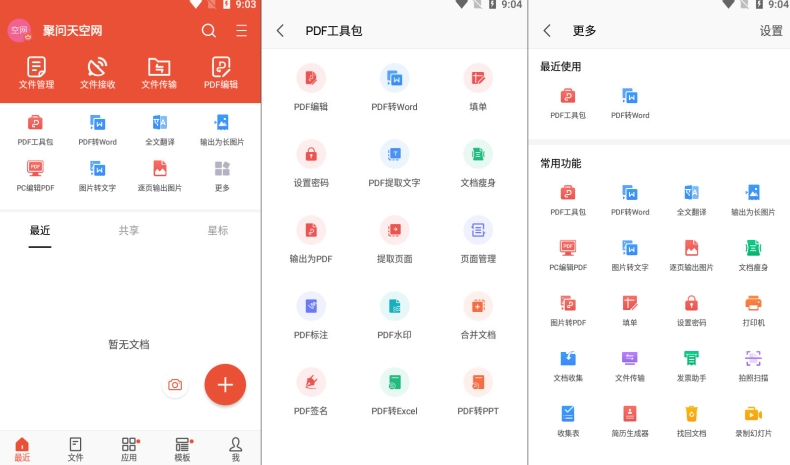 WPS电脑版如何连接打印机？2025年打印设置与常见问题