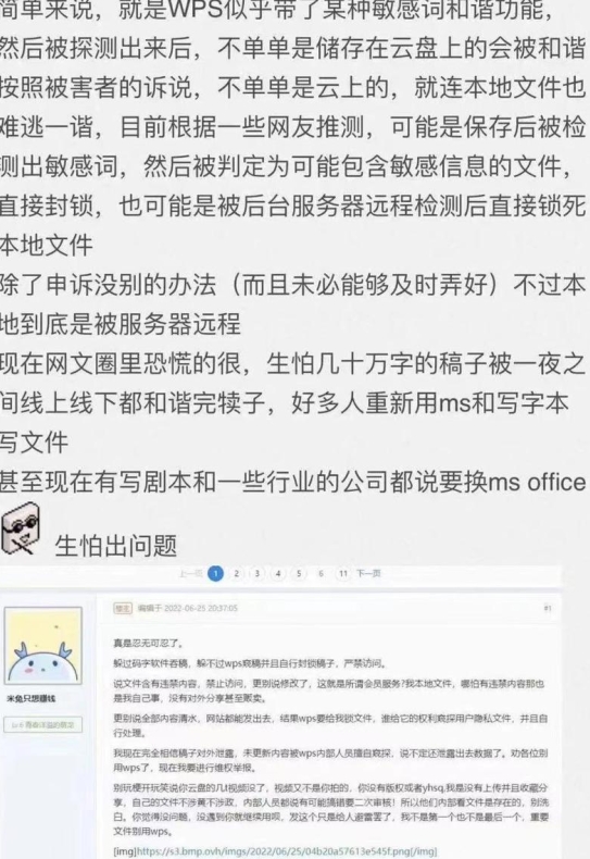 WPS电脑版多窗口合并：标签拖出独立实例