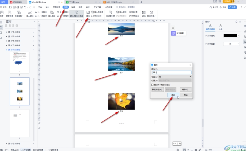 WPS官网下载速度慢？2025年高速镜像与迅雷链接分享