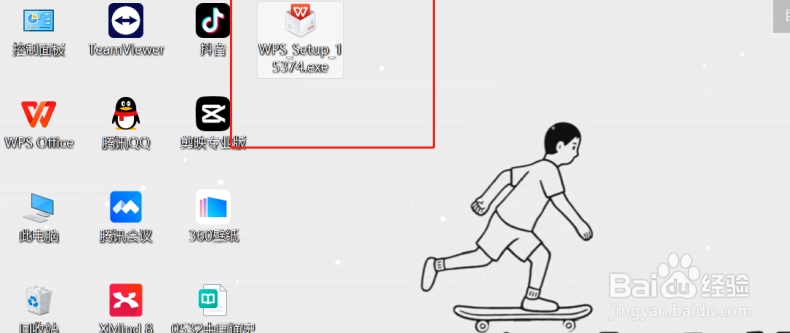 WPS下载哪个版本好？免费版/专业版/企业版选择指南