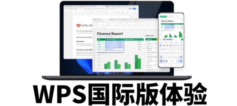 WPS免费版表格透视表功能缺失?替代方案实测