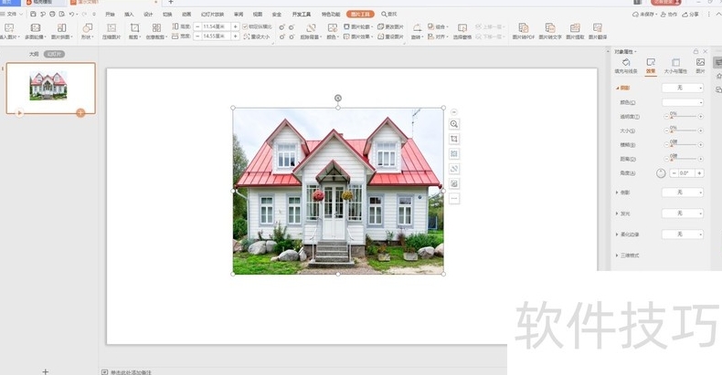 WPS电脑版如何设置默认PDF阅读器？2025年文件关联教程