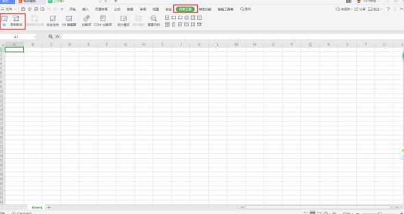 WPS电脑版双开文档标签：像浏览器一样多窗口