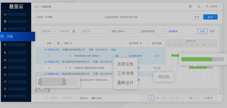 WPS电脑版与手机版区别:2025年功能对比与同步教程