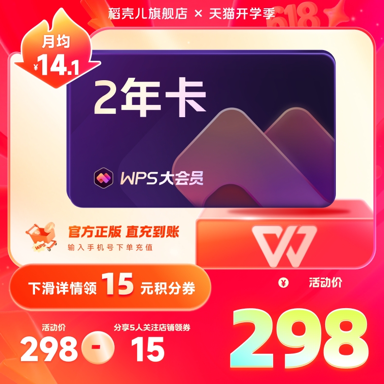 WPS免费版PDF加密128bit？密码强度设置指南