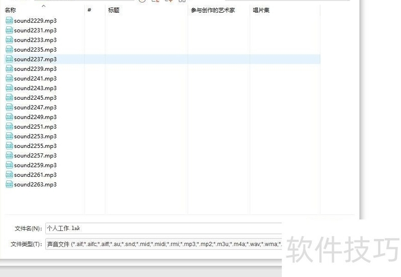 WPS中文版有哪些快捷键？2025年高效操作技巧大全