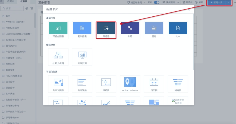 WPS中文版简繁转换出错？自定义词典修复办法
