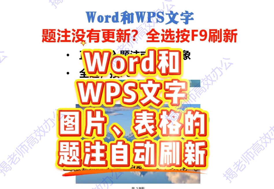 WPS官网教育版申请：全球高校edu邮箱验证攻略
