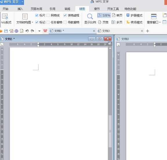 WPS中文版语言包缺失？三步切换简体/繁体/英文