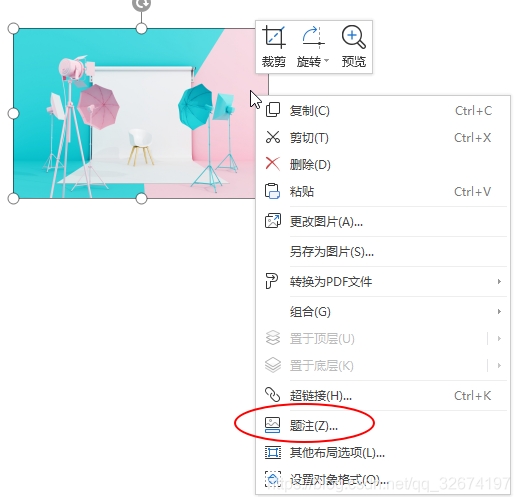 WPS下载如何关闭自动更新？2025年版本控制教程