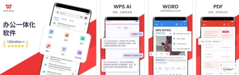 WPS电脑版支持4K屏吗？2025年高分屏适配与字体优化