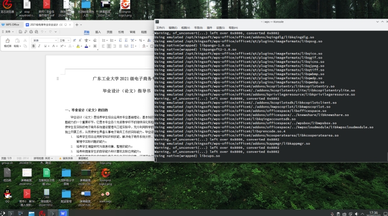 WPS下载支持离线安装吗？2025年完整安装包获取方法