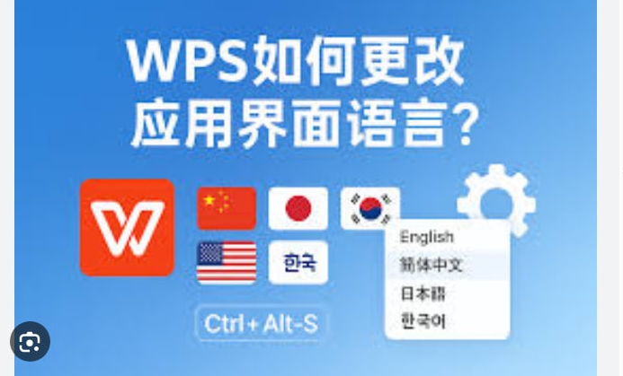 WPS下载如何设置默认打开方式？PDF/DOC/XLS关联教程