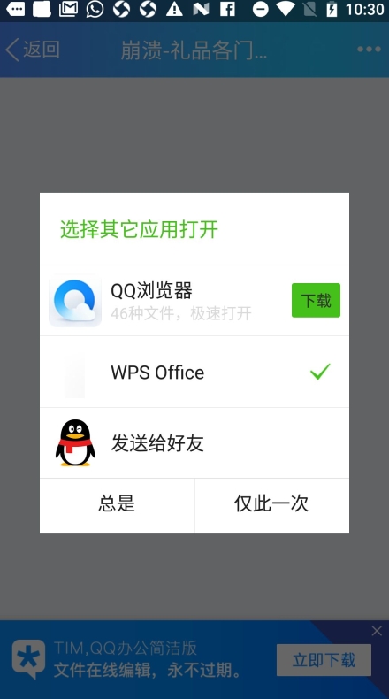 WPS电脑版Alt+Enter单元格换行失效？区域设置检查