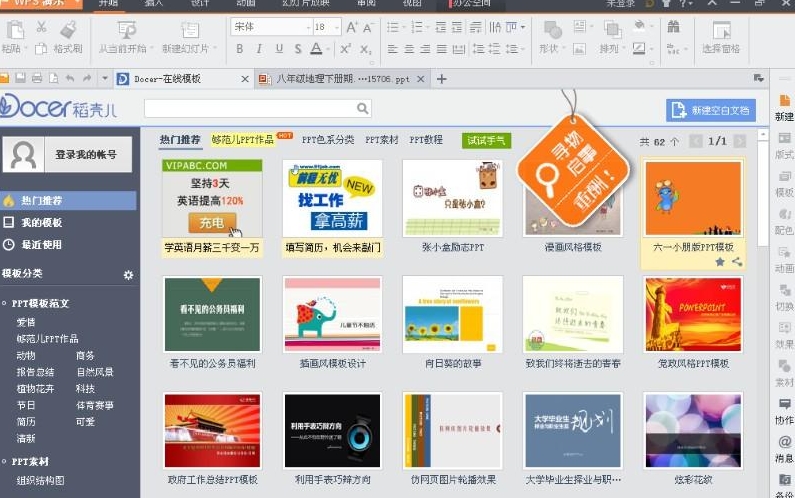 WPS中文版如何语音输入？2025年AI语音识别功能评测