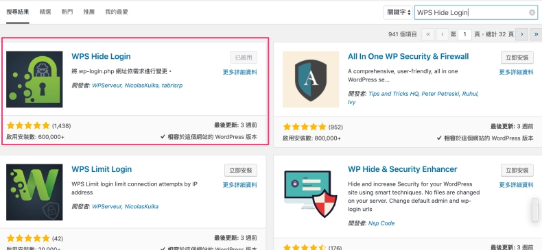 WPS电脑版批注作者名批量修改:隐私保护小技巧