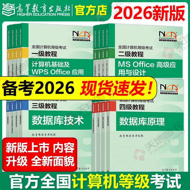 WPS下载需要账号吗？游客模式与登录下载对比