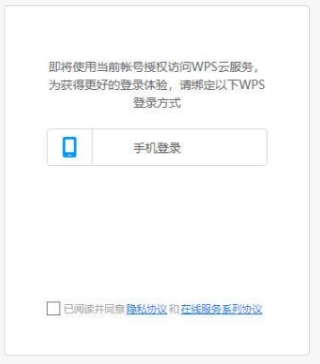 WPS电脑版官方下载-Windows32位/64位系统位数选择指南