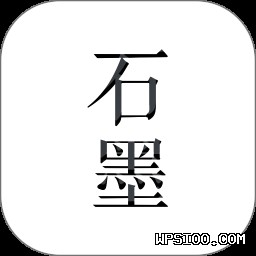 wps免费版替代方案石墨文档协作体验